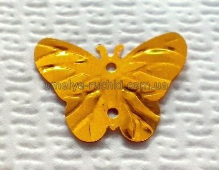 Пайетки бабочки 22х17мм золотистые с блеском, 20шт/уп П-МТ-02 фото